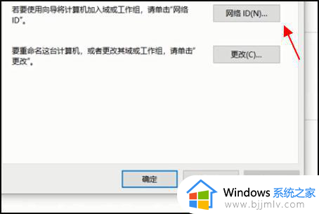 win7发现不了win10电脑怎么办_win7无法访问win10电脑如何解决