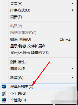 win7分辨率灰色无法调整怎么办_win7屏幕分辨率灰色不能调如何处理