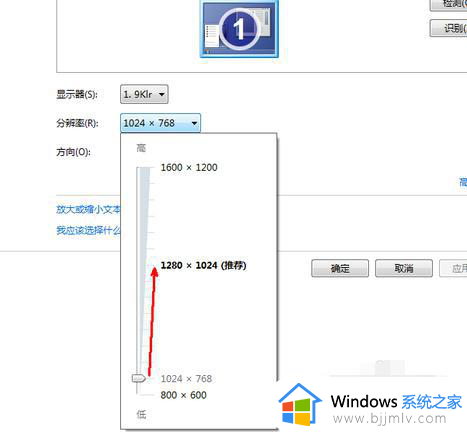 win7分辨率灰色无法调整怎么办_win7屏幕分辨率灰色不能调如何处理