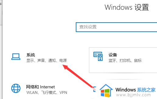 windows投屏到投影仪怎么操作_windows怎么投屏到投影仪