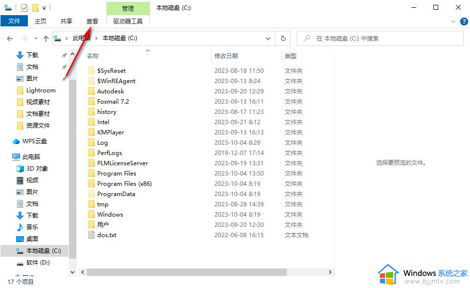 windows图标白色是什么原因_windows电脑图标变成白色怎么办