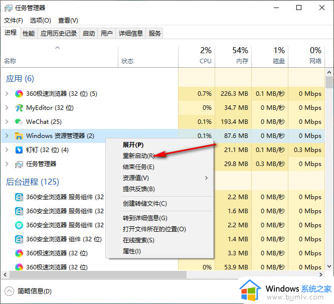 windows图标白色是什么原因_windows电脑图标变成白色怎么办