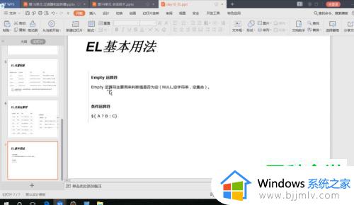 windows投屏到另一台电脑怎么操作_windows如何投屏到别的电脑