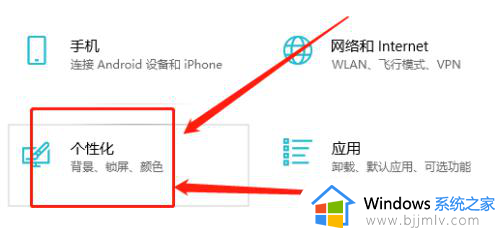 windows锁屏不显示时间怎么办_windows如何设置锁屏显示时间