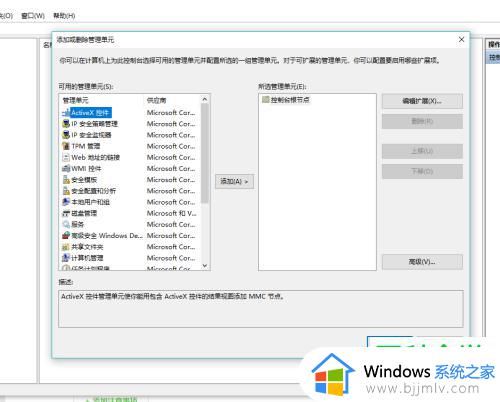 windows添加信任证书在哪_windows怎么添加信任证书