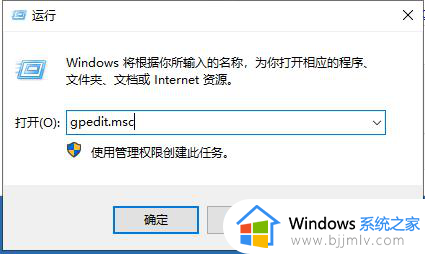 windows显示设置打不开怎么办_windows电脑显示设置无法打开如何解决