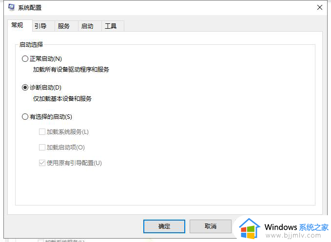 windows显示设置打不开怎么办_windows电脑显示设置无法打开如何解决