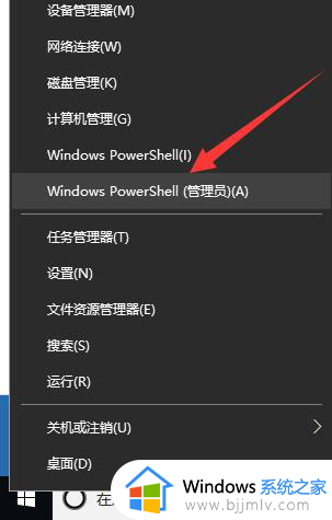 windows显示设置打不开怎么办_windows电脑显示设置无法打开如何解决