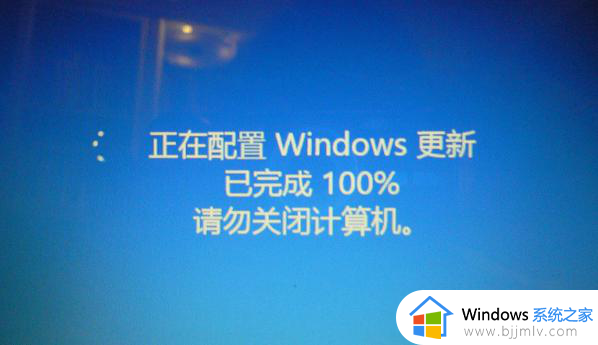 重装系统正在准备windows请勿关闭计算机如何解决