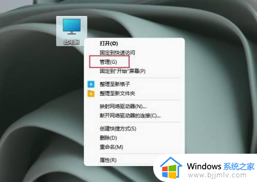 win11不识别usb无线网卡怎么办 win11电脑不识别无线usb网卡解决方法