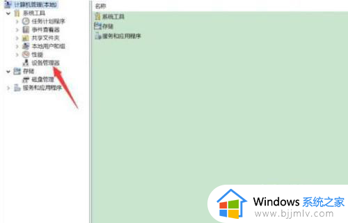 win11不识别usb无线网卡怎么办_win11电脑不识别无线usb网卡解决方法