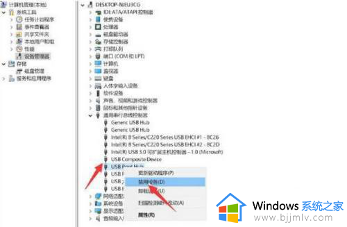 win11不识别usb无线网卡怎么办_win11电脑不识别无线usb网卡解决方法