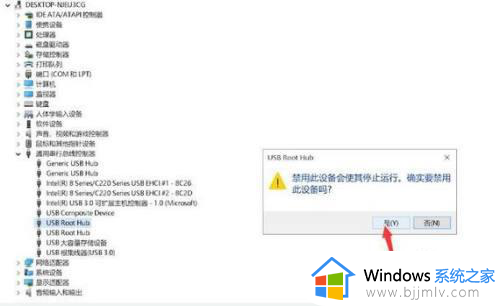 win11不识别usb无线网卡怎么办_win11电脑不识别无线usb网卡解决方法