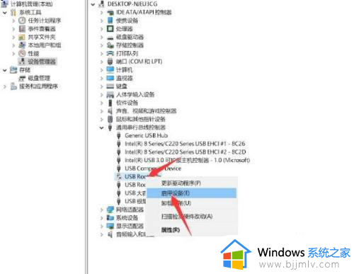 win11不识别usb无线网卡怎么办_win11电脑不识别无线usb网卡解决方法