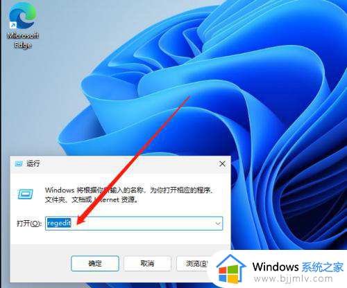 win11不能新建文件夹怎么办_win11新建文件夹不可用怎么回事