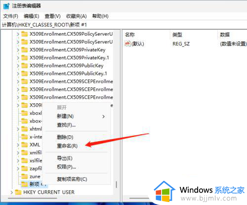 win11不能新建文件夹怎么办_win11新建文件夹不可用怎么回事