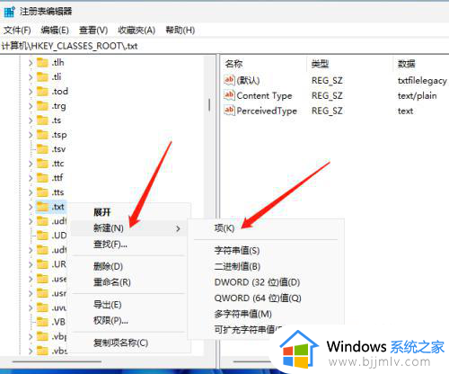 win11不能新建文件夹怎么办_win11新建文件夹不可用怎么回事