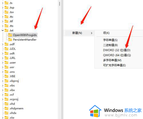 win11不能新建文件夹怎么办_win11新建文件夹不可用怎么回事