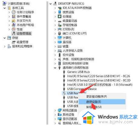 win11不能识别第二块硬盘怎么办_win11电脑无法识别第二块硬盘解决方法