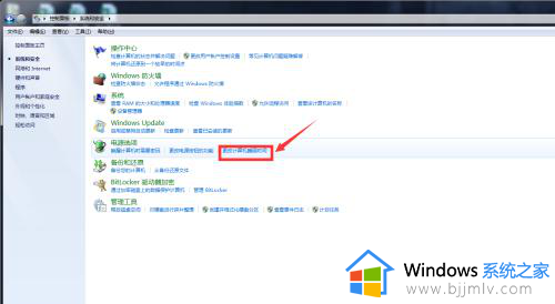 windows7设置了关闭屏幕时间却不关闭怎么办_windows7屏幕关闭时间设置无效如何修复