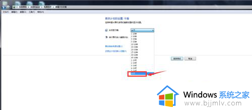 windows7设置了关闭屏幕时间却不关闭怎么办_windows7屏幕关闭时间设置无效如何修复