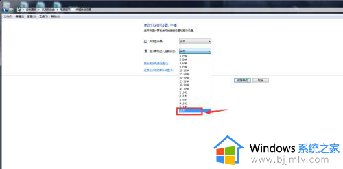 windows7设置了关闭屏幕时间却不关闭怎么办_windows7屏幕关闭时间设置无效如何修复