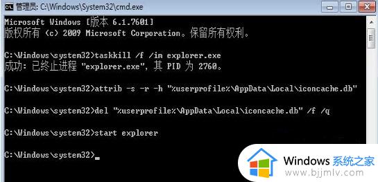 win7盾牌怎么去掉_win7电脑去掉小盾牌如何操作