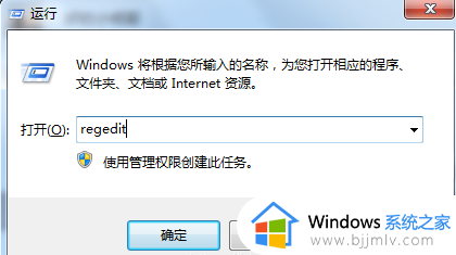 win7关闭自检教程 win7系统自检程序怎么关闭