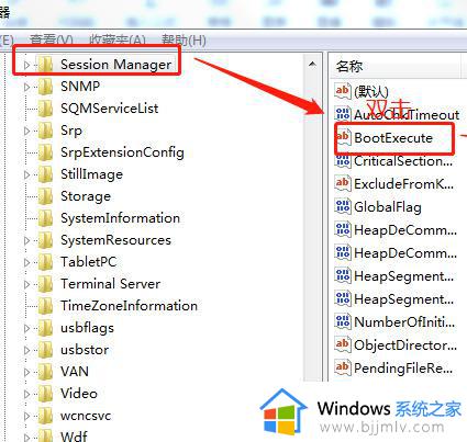 win7关机时间长原因是什么_win7关机时间很长怎么办