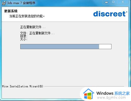 win7画图3d怎么安装_win7画图3d安装方法