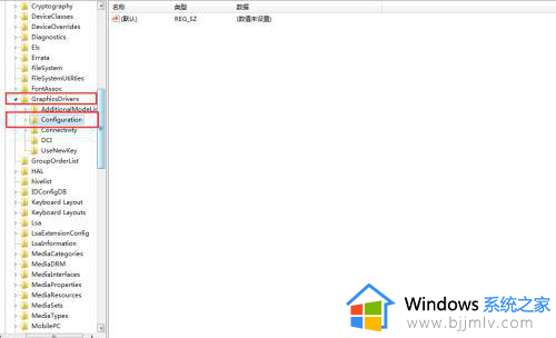 win7红警2怎么调全屏_win7红警2进入游戏画面不全怎么办