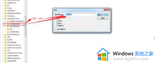 win7红警2怎么调全屏_win7红警2进入游戏画面不全怎么办