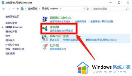 win7很卡很慢怎么办 怎样让win7电脑更流畅