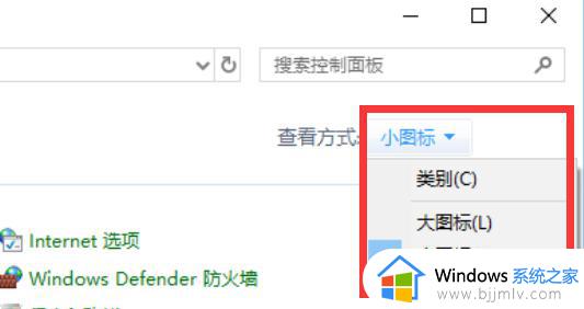 win7红叉搜索不到无线网怎么办_win7网络连接红叉搜不到wifi如何解决