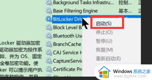 win7红叉搜索不到无线网怎么办_win7网络连接红叉搜不到wifi如何解决