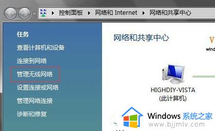 win7红叉搜索不到无线网怎么办_win7网络连接红叉搜不到wifi如何解决