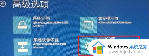 windows11开机登陆无限循环怎么办_win11系统开机登录界面死循环的解决教程