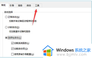 windows11开机登陆无限循环怎么办_win11系统开机登录界面死循环的解决教程