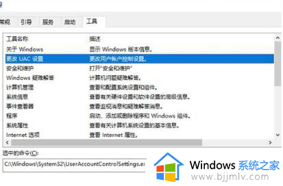 windows11开机登陆无限循环怎么办_win11系统开机登录界面死循环的解决教程