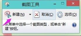 windows11怎样截屏_电脑windows11如何截屏