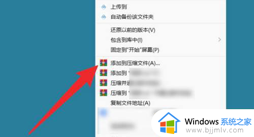 windows11怎么压缩_windows11压缩文件如何操作