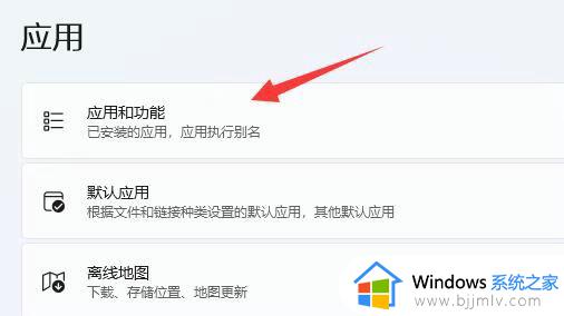 windows11怎么信任下载文件_windows11下载文件需要信任怎么办