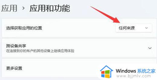 windows11怎么信任下载文件_windows11下载文件需要信任怎么办