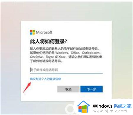 windows11怎么新建用户_windows11电脑创建用户方法