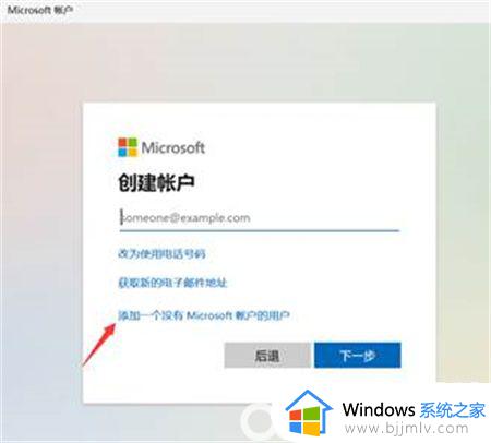 windows11怎么新建用户_windows11电脑创建用户方法