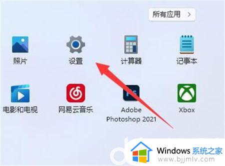 windows11怎么退出microsoft账户_windows11退出微软账户教程