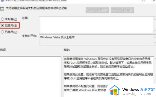 电脑关机时间长是怎么回事win11_win11电脑关机时间特别长如何解决