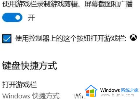 windows11怎样录屏_windows11怎么录制屏幕