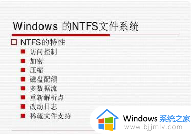 制作u盘启动选ntfs还是fat32_u盘启动盘格式fat32和ntfs的区别