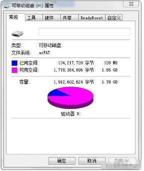 制作u盘启动选ntfs还是fat32_u盘启动盘格式fat32和ntfs的区别